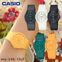 【即納】 【国内正規品】 カシオ CASIO MQ-24B-1BJF 腕時計 時計 ウォッチ ギフト mq-24b-1bjf