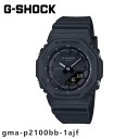 【即納】【国内正規品】カシオ G-SHOCK WOMEN GMA-P2100BB-1AJF 腕時計 時計 ウォッチ gma-p2100bb-1ajf ギフト