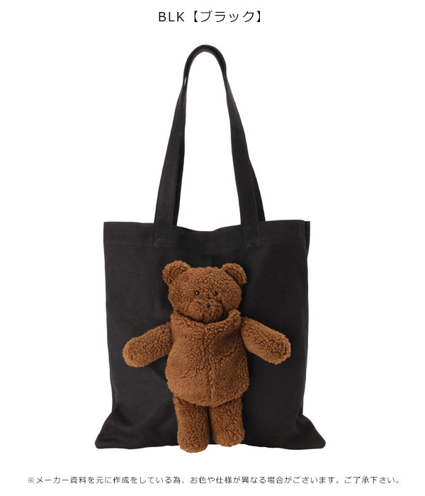 メリージェニー キャラクター Teddyキャンバスtote デイリー トート メリージェニー キャラクター Teddyキャンバスtote デイリー トート