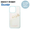 《即納》 【13pro対応】メリージェニー merry jenny 【13 Pro】ぷかぷかニャニィニュニェニョンiPhone case 282241001101