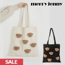 【WINTER SALE20%OFF】 《即納》 メリージェニー merry jenny もこもこボリストート ハンドバッグ 鞄 ミッフィー ボリス コラボ miffy キャラクター 大容量 282341901001