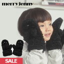 【SPRING SALE50%OFF】 【即納】 メリージェニー merry jenny 【kids】mocomoco miffy mitten 手袋 ミッフィー コラボ miffy キャラクター 小物 キッズ 282351000601 ギフト