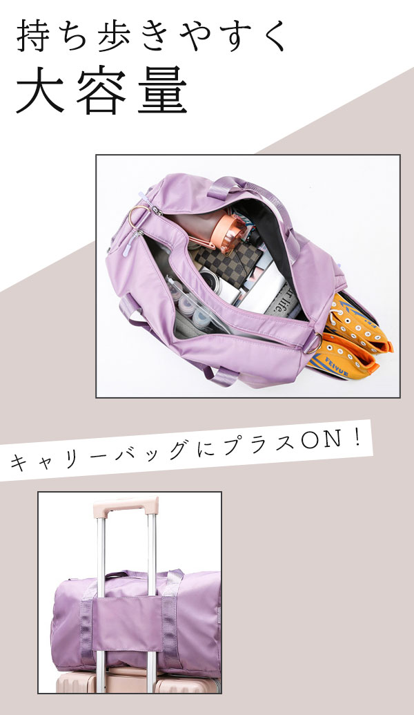 【ポイント5倍】【売り尽くしセール】【即納】 DHSELECT ポータブルトラベルバッグ キャリーオンバッグ 旅行 収納 大容量バッグ 2way ナイロン 機内持込 ボストン double-0023 double-10080008 ダブルハート(DOUBLE HEART) サンプル画像2