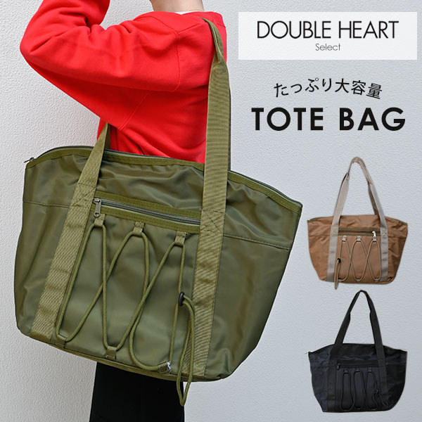 Rakuten - 【即納】 selectbrand セレクトブランド 大容量バッグ コスメ バッグ 旅行 大容量 収納 double-0027
