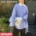 【SPRING SALE50 OFF】 【即納】 アンソフィー un-sophie Stripe cuffs ribbon shirts トップス ミドル丈 シャツ 長袖 ストライプ uve230121