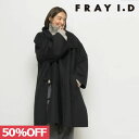 クーポンで10%OFF 【SPRING SALE50%OFF】 【即納】 フレイアイディー FRAY I.D 23winter バルマカンケープコート アウター ロング丈 長..