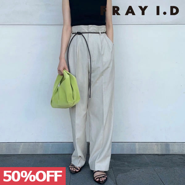 【SPRING SALE50%OFF】 【即納】 フレイアイディー FRAY I.D コードベルト付きハイウエストパンツ ボトムス ロング丈 fwfp234007