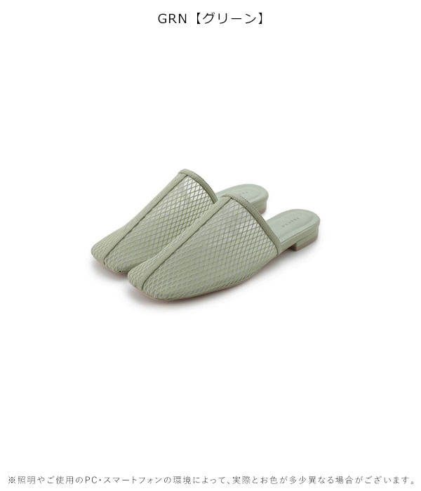 【SALE70%OFF】【即納】 フレイアイディー FRAY I.D シューズ 春夏 メッシュミュール 靴 サンダル fwgs241313 3