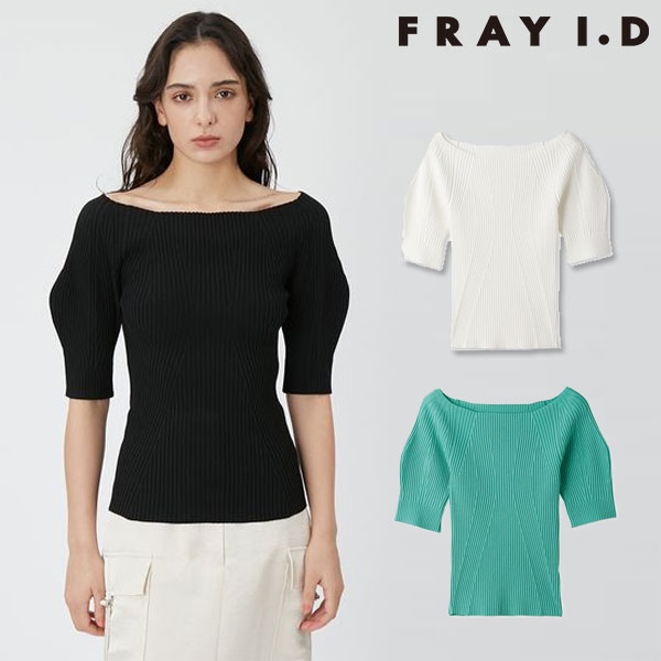 【期間限定 SALE10%OFF】 【即納】 フレイアイディー FRAY I.D トップス 24春夏 パフスリーブオフショルリブニット ミドル丈 半袖 fwnt242013