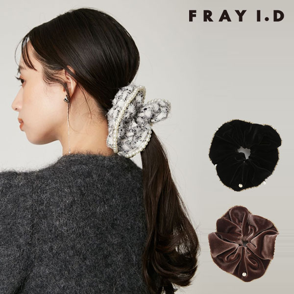 Rakuten - 【スーパーセール20%OFF】【即納】 フレイアイディー FRAY I.D 小物 ヘムビジューシュシュ ヘアアクセ シュシュ fwgg255333
