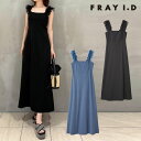 【即納】 フレイアイディー FRAY I.D ワンピース 25春夏 カップ付きチュールコンビカットキャミワンピース ロング丈 ノースリーブ ドレス 結婚式 fwco252095