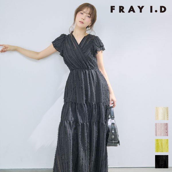 Rakuten - 【即納】フレイアイディー FRAY I.D ワンピース 26春夏 フリンジジャカードティアードワンピース 半袖 マキシ丈 フレア fwfo262020