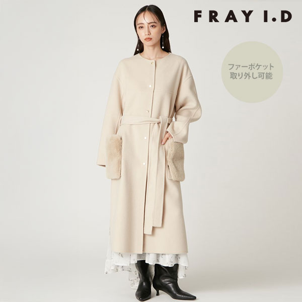 【SALE30 OFF】【即納】フレイアイディー FRAY I.D アウター 25秋冬 ファーポケットリバーコート ロング丈 長袖 ノーカラー fwfc261208