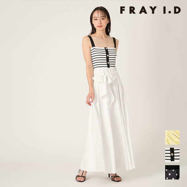 Rakuten - 【再入荷！】【即納】フレイアイディー FRAY I.D ワンピース 26春夏 2wayタイデザインニットコンビワンピース フレア ロング丈 ノースリーブ fwno261093