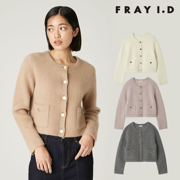【新作10%OFF】【即納】 フレイアイディー FRAY I.D トップス 25秋冬 フォックスウールニットジャケット アウター 羽織 カーディガン fwnt254045のサムネイル