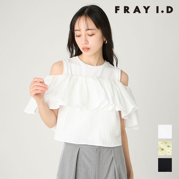 Rakuten - 【即納】 フレイアイディー FRAY I.D トップス 26春夏 2wayジャガードブラウス×カットソーセット ノースリーブ キャミソール 2点セット fwfb262107