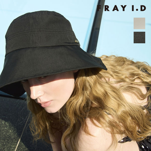 Rakuten - 【即納】 フレイアイディー FRAY I.D 帽子 26春夏 バックティアードUVハット／ウォッシャブル・UVカット ギフト fwgh262335