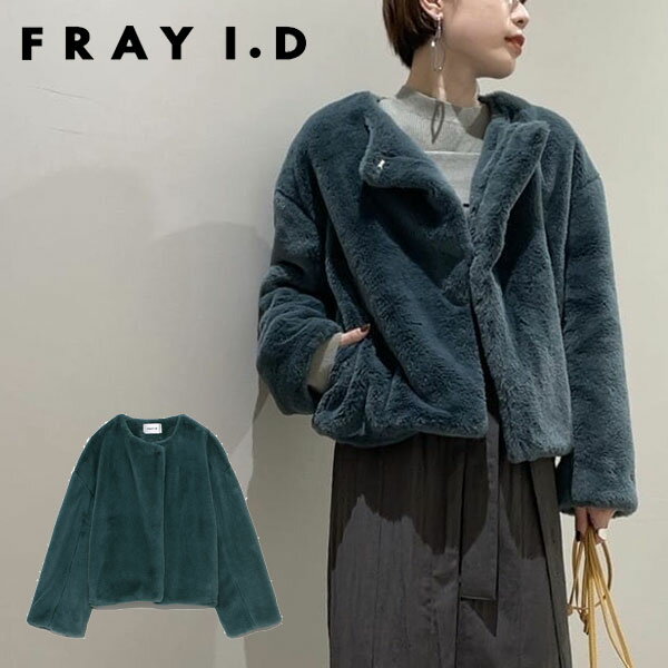 最大10％OFFクーポン】《即納》フレイアイディー FRAY I.D 21秋冬