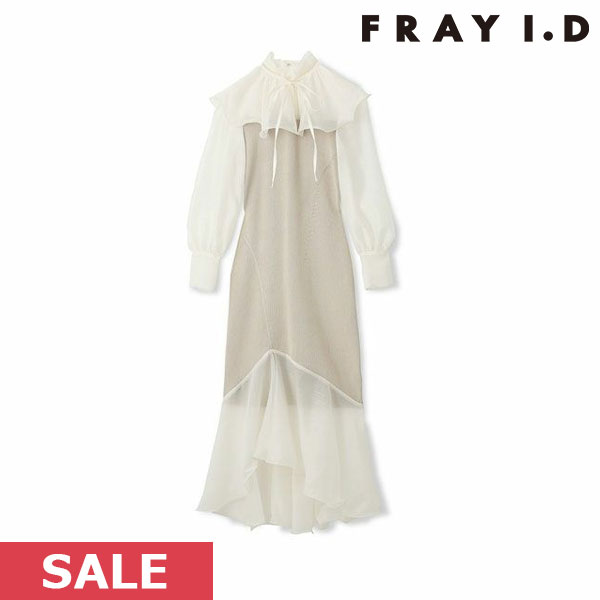 【SPRING SALE50%OFF】 【即納】 フレイアイディー FRAY I.D ラッフルカラーマーメイドニットコンビワンピース ロング丈 ヘムライン 長..