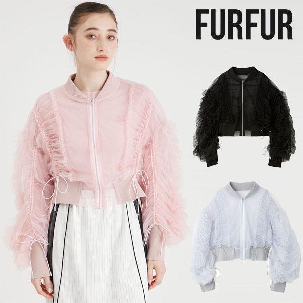 【SALE50%OFF】 【即納】 ファーファー FURFUR アウター 24秋冬 フリルスリーブチュールブルゾン ミドル丈 長袖 rwfj244060
