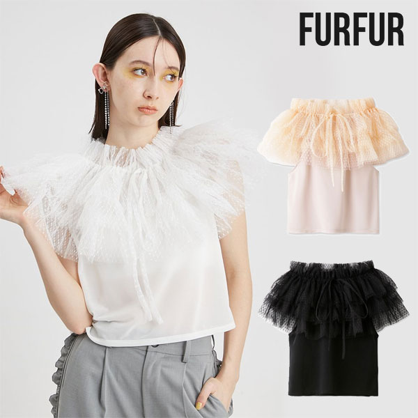 【期間限定 SALE10%OFF】 【即納】 ファーファー FURFUR トップス 24春夏 ドットチュールマルチウェイトップス ミドル丈 半袖 SET セットアイテム rwft242029