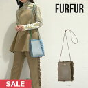 楽天ダブルハート（DOUBLE HEART）【SPRING SALE50％OFF】 【即納】 ファーファー FURFUR エコファーポシェット バッグ ショルダー rwgg224521