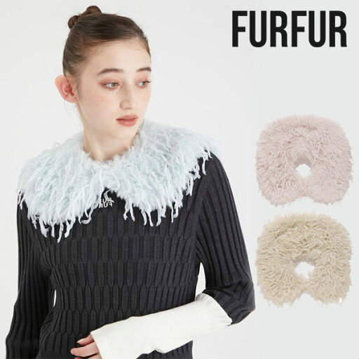 【SALE50%OFF】【即納】 ファーファー FURFUR 小物 24秋冬 エコフェザー付け襟 マフラー rwgg244537 【SALE50%OFF】【即納】 ファーファー FURFUR 小物 24秋冬 エコフェザー付け襟 マフラー rwgg244537