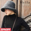 クーポンで10%OFF 【SPRING SALE50%OFF】 【即納】 ヘラ Hella 小物 23winter WOOL MOHAIR HAT 帽子 ハット h233-90 23秋冬 ギフト