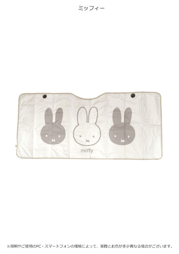 ��¨Ǽ�� �˥��å� nicott �ߥåե����ѥ��ѥ����󥷥�����5 ���󥷥����� �ߥåե��� miffy �������� ����饯���� �ǥ��å����֥롼�� �� ���� ��Ǯ ������ ���ե� lic-mf0196