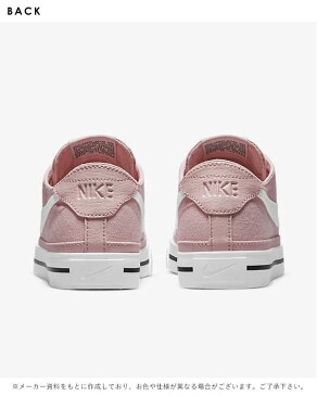 【SALE30%OFF】ナイキ NIKE 通販 ナイキ コート レガシー キャンバス レディース 靴 スニーカー シューズ ローカット ロゴ 定番 シンプル 人気 スケボー スケシュー 運動 スポーツ 室内履き ストリート スポーティー ジム ランニング 普段履き cz0294-601