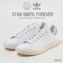 【限定P10倍】【即納】 【限定】 アディダスオリジナルス adidas originals STAN SMITH スタンスミス シューズ 靴 スニーカー s75075 bz0460 gx6286 ギフト