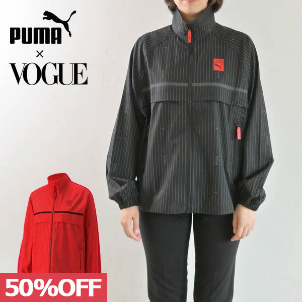 【SUMMER SALE50%OFF】【即納】 PUMA プーマ PUMA × VOGUE ライトウェイトジャケット トップス アウター ジャンバー 長袖 534689