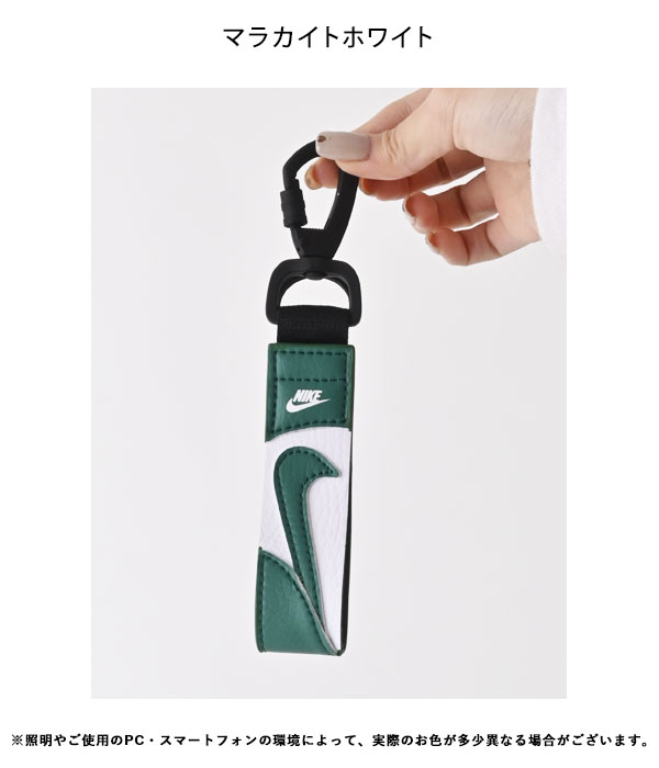 【土日も出荷中】【即納】 ナイキ NIKE 小物 ナイキ ナイキプレミアムキーホルダー ギフト nw0010311