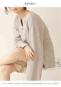 【SALE20%OFF】バブ Bab 21春夏 Chinaボタンワッフルプルオーバー レディース トップス プルオーバー ワッフル 綿100% チャイナ服 シンプル 無地 ゆったり オーバーサイズ 体型カバー ルームウェア 部屋着 Bou ju loud ブージュルード 811111