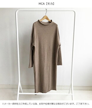 TODAYFUL トゥデイフル LIFE's ライフズ 通販 10月下旬予約 Raccoon Knit Dress ラクーンニットドレス レディース ワンピース ニットワンピ 長袖 吉田怜香 2018 冬 11820332 [クーポン利用不可] インスタライブ