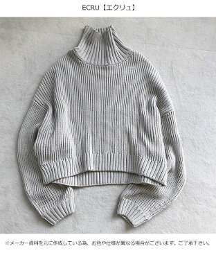 TODAYFUL トゥデイフル LIFE's ライフズ 通販 10月下旬予約 Bulky Over Knit バルキーオーバーニット レディース トップス ニット タートルネック ハイネック 長袖 無地 吉田怜香 2018 冬 11820533 [クーポン利用不可] インスタライブ