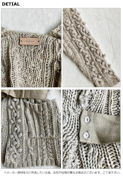 TODAYFUL トゥデイフル LIFE's ライフズ 通販 Aran Knit Cardigan アランニットカーデ レディース トップス カーディガン 羽織 アウター 長袖 無地 吉田怜香 2018 冬 11820542 [クーポン利用不可] インスタライブ