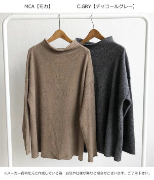 TODAYFUL トゥデイフル LIFE's ライフズ 通販 10月下旬予約 Raccoon Raugh Knit ラクーンラフニット レディース トップス ニット 長袖 無地 吉田怜香 2018 冬 11820557 [クーポン利用不可] インスタライブ