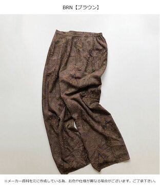 TODAYFUL トゥデイフル LIFE's ライフズ 通販 3月中旬予約 Paisley Rough Pants ペイズリーラフパンツ レディース ボトムス パンツ ペイズリー フレア 柄 インスタライブ 2019春 吉田怜香 11910710 [クーポン利用不可]