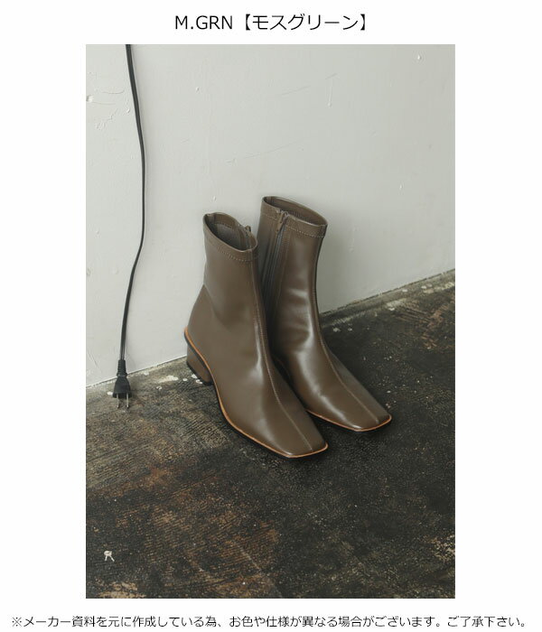 《即納》TODAYFUL トゥデイフル Stretch Leather Boots ストレッチレザーブーツ レディース シューズ ブーツ ショートブーツ レザーブーツ レザー スクエアトゥ ストレッチ カジュアル 吉田怜香 12021029 [クーポン利用不可]