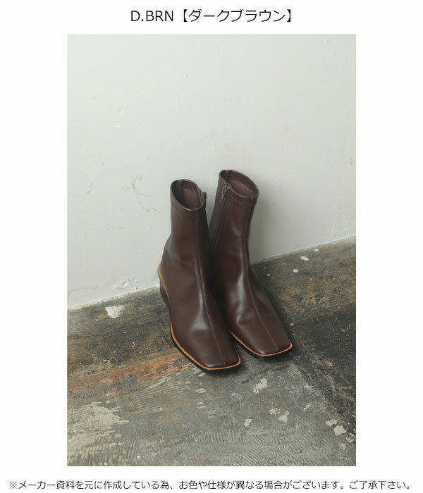 《即納》TODAYFUL トゥデイフル Stretch Leather Boots ストレッチレザーブーツ レディース シューズ ブーツ ショートブーツ レザーブーツ レザー スクエアトゥ ストレッチ カジュアル 吉田怜香 12021029 [クーポン利用不可]