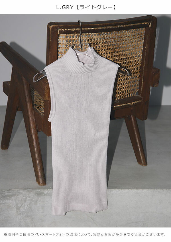 《即納》TODAYFUL 22spring 2022春コレ受注会 トゥデイフル Wholegarment Sleeveless Knit ホールガーメントスリーブレスニット レディース トップス ニット ノースリーブ ハイネック リブニット インナー レイヤード 12210511 [クーポン利用不可]