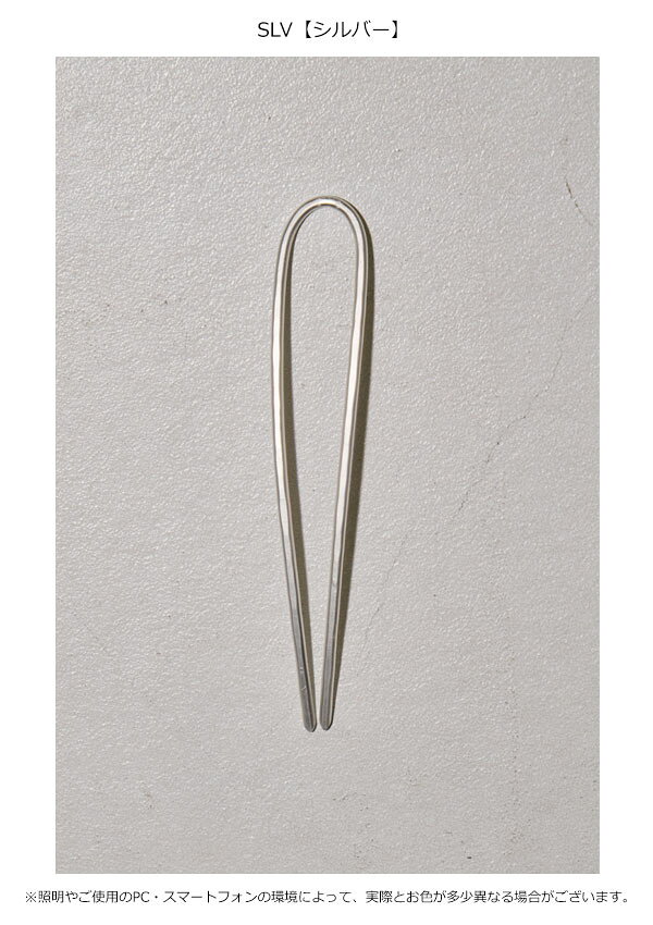 ダブルハート(DOUBLE HEART)の【毎日出荷中】【即納】 TODAYFUL トゥデイフル Brass Hair Comb ブラスヘアコーム レディース アクセサリー Uピン ゴールド シルバー ヘアアクセ 12390906 11820903 定番 ☆☆｜アングル2