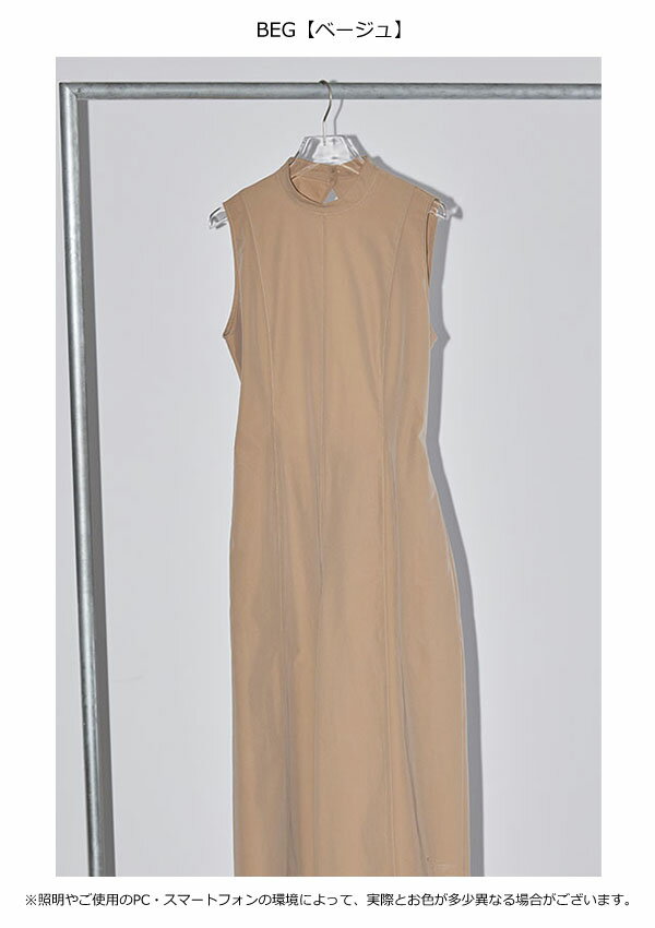 【ファイナルセール60%OFF】【即納】 トゥデイフル TODAYFUL セール Back Open Combinaison バックオープンコンビネゾン ワンピース オールインワン ノースリーブ 12310320