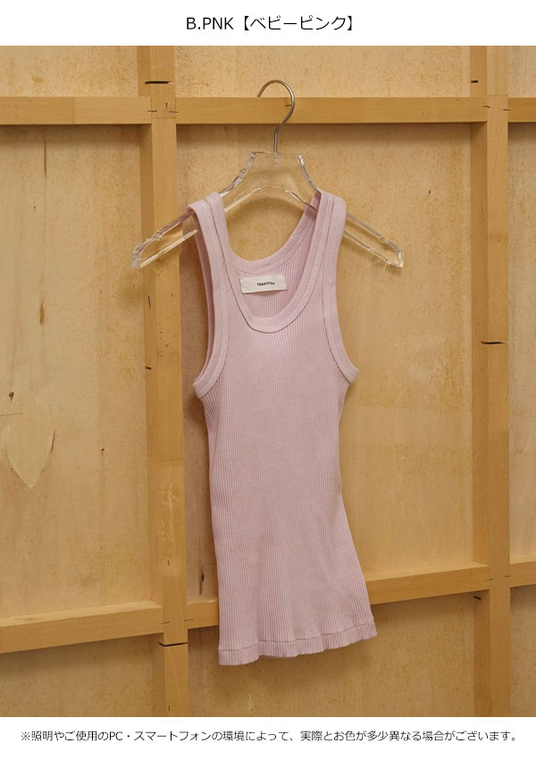 エントリーでポイント上乗セ トゥデイフル TODAYFUL 2026springsummer トップス Seamless（3枚目）