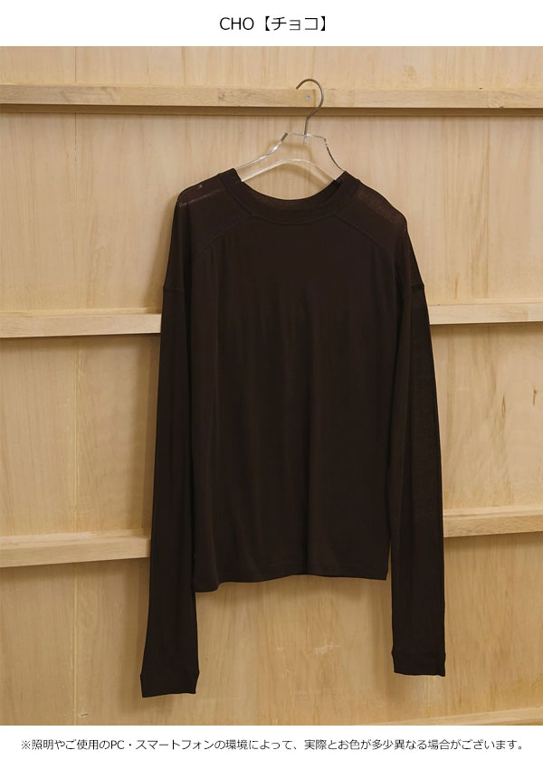 【即納】トゥデイフル TODAYFUL 2026springsummer トップス Hightwist Gauze Long T-shirtst ハイツイストガーゼロングティーシャツ 長袖 ミドル丈 12610620 26春夏