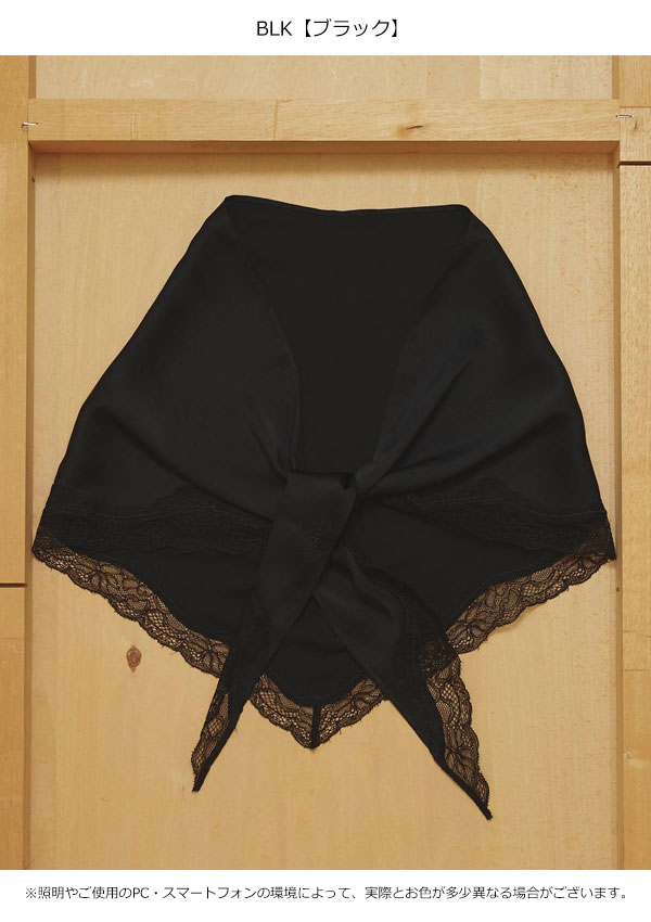 エントリーでポイント上乗セ トゥデイフル TODAYFUL 2026Prefall 小物 Satin Lace Scar（3枚目）