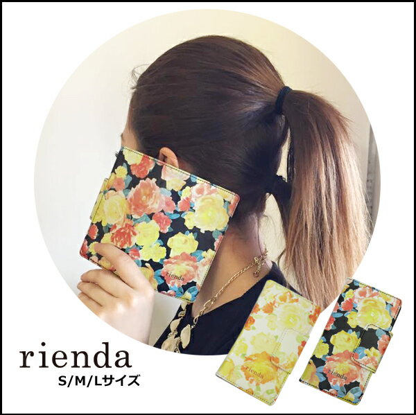 Rienda Iphone スマホケース再入荷 洋服 猫 バスケ大好き Doubleheart Abeブログ