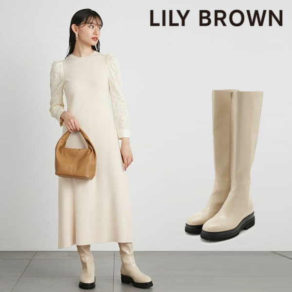 【SALE30%OFF】リリーブラウン LILY BROWN ロングブーツ レディース 靴 ブーツ ロングブーツ 厚底 ボリュームソール シンプル 無地 ベーシック インソール 体型カバー スタイルアップ 着回し lwgs215310