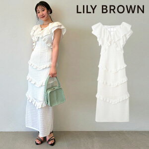 《即納》 リリーブラウン LILY BROWN 23春夏 ストレッチレースワンピース ドレス ロング丈 半袖 lwco232048